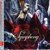 Symphony [Bonus Track]