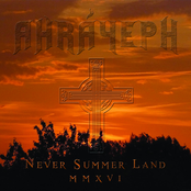 Never Summer Land MMXVI