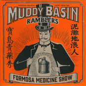 Formosa Medicine Show