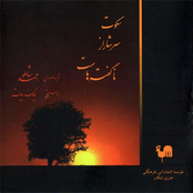 Sokout Sarshar az Nagoftehast