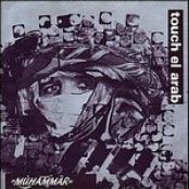 Muhammar - 7"-Single