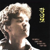 무정블루스