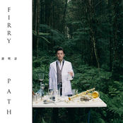 Firry Path