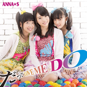 だってlove Me Do by Anna☆s