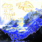 遥かなる青い星