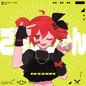 Gokurochan (feat. KASANE TETO)