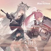 The Promise at Sunset (Blue Archive)