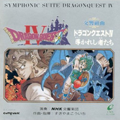 dragon quest in concert