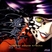 Maken X original sound tracks