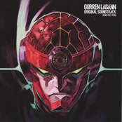 gurren lagann original sound track