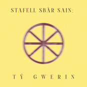Stafell Sbâr Sain: Tŷ Gwerin