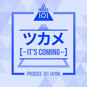 ツカメ~It's Coming~ - Single