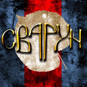 Kolovrat Promo CD (2009)