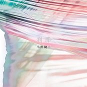 流れ星ビバップ