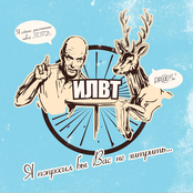 Я Попросил бы Вас не Хитрить...