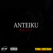 ANTEIKU