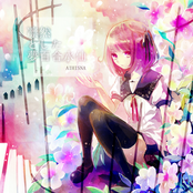 凛然とした夢百合水仙