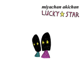 lucky star