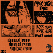 abandoned dreams (крик о помощи)