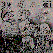 Satsujin-Kyoshitsu