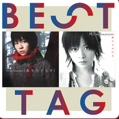 青空のナミダ / 僕たちの行方 BESTタッグ