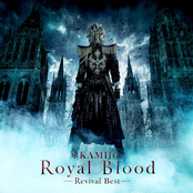 Kamijo: Royal Blood -Revival Best-