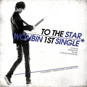 To The Star