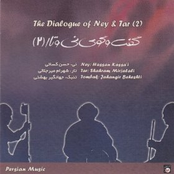 The Dialogue of Ney & Tar 1