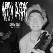 Юность Севера (07.03.2019) [Live]