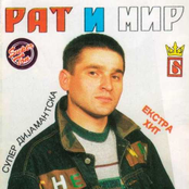 Rat i mir
