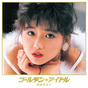 孤独なハリケーン (2000 remaster ver.)