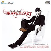 Brave Heart