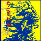 No Retreat No Surrender