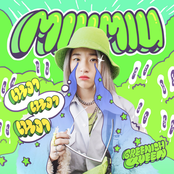 เหงาเหงาเหงา