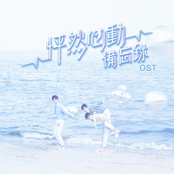 暗戀- 迷你劇《怦然心動備忘錄》主題曲