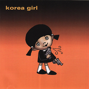Prozac by Korea Girl