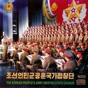 State Merited Chorus Of The Korean People's Army