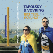 For you, Ukraine!