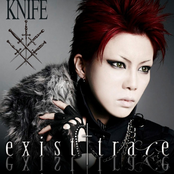 Mirror by Exist†trace