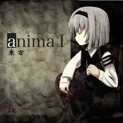 anima I 東方