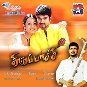 Thirupaachi