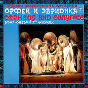 Rok-opera Orfej i Evridika