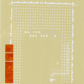 Macha Loved Bedhead / Bedhead Loved Macha