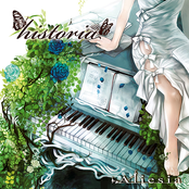 historia ～ヒストリア～
