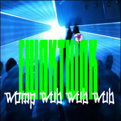 wOMp wUB wUb wUB - EP
