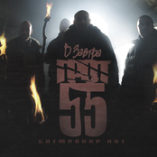 Грот & d-man 55