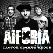 Глоток Свежей Крови (single 2011)