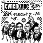 Live Skopski Saem 6.11.2004