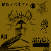 情報が劣化する LP