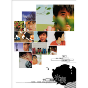 Michael Wong: 十光年精選輯